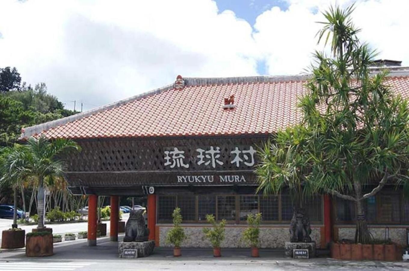 グランディオーソ沖縄プールヴィラ恩納9 Onna Exterior foto