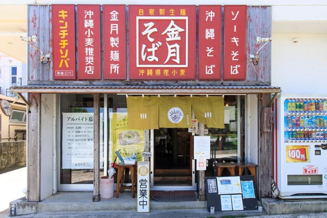 グランディオーソ沖縄プールヴィラ恩納9 Onna Exterior foto
